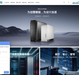 首页-网烁信息科技有限公司
