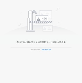 浙江省教育科学研究院