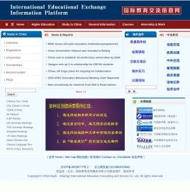 国际教育交流信息网，International educational exchange-International Educational Exchange Information Pla