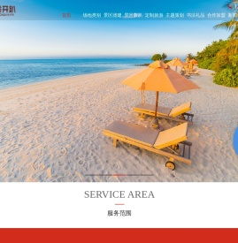 常州轰趴团建活动_南京企业团建_无锡拓展公司-常州抱抱熊 小熊开趴