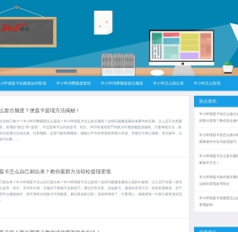 羊小咩消费额度怎么套出额度_羊小咩便荔卡包额度套现★安心掌柜★