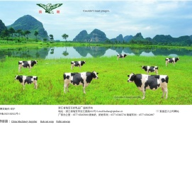 瑞安百好乳品厂,目前主要产品――液体奶、奶粉、马口铁空罐