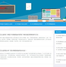 《助你转现》羊小咩消费额度如何取现_羊小咩消费额度怎么提现出来