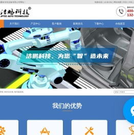 南京皮带线_南京流水线_南京输送线-南京溧水洁鹏自动化设备有限公司