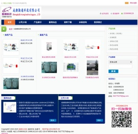 成都冷水机,成都工业冷水机,成都冰水机,成都冷水机厂家-成都勤通科技有限公司