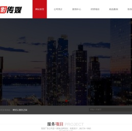 光影传媒|安康光影传媒|安康广告公司|安康传媒公司