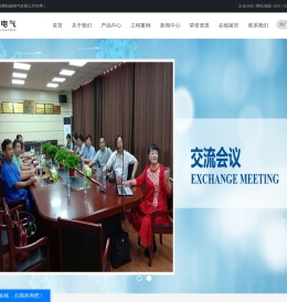 光伏供水设备_光伏移动电站-宜春市龙腾机械电气有限公司