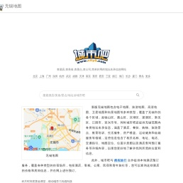 无锡地图,无锡电子地图,无锡街景地图,无锡平面地图(2025年8月新版)-城市吧