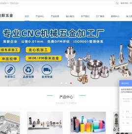 东莞五金加工厂_五金配件加工厂_车铣复合机加工厂家_童阳五金