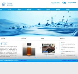 上海明奥环保科技有限公司