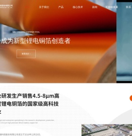 江西鑫铂瑞科技股份有限公司