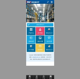 AGV智能仓储|AGV自动搬运机器人|自动导引运输车(AGV小车)+智能货架-南昌艾克威尔机器人有限公司