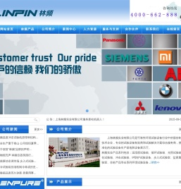 高低温冲击试验箱_湿热冷热冲击试验机_温度冲击试验机-上海林频实业有限公司