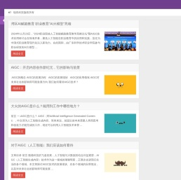 云顶资讯