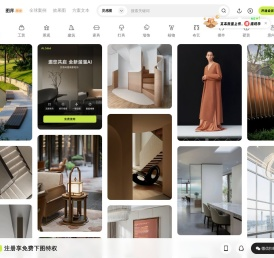【设计灵感素材库】高清精品原创设计图片合集下载-3D溜溜网(3d66)