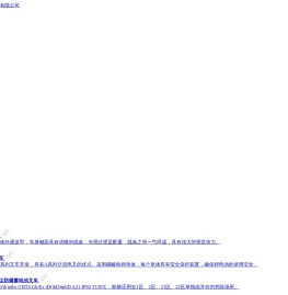 杭州叉车-叉车出租-电动叉车-柴油叉车-电动搬运叉车-惠州市力恺机械设备有限公司