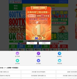 首页__天津市仁合峻成科技发展有限公司