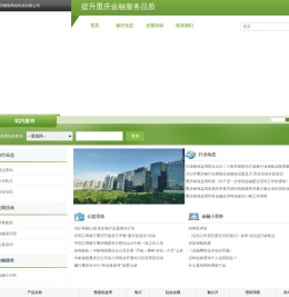 重庆赠客网络科技有限公司