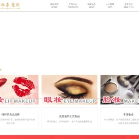 广东铄辰实业有限公司