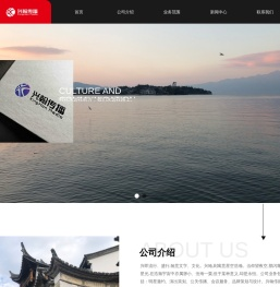 北京广兴翰宝文化传播有限公司