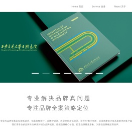 西安至简合一品牌设计, 品牌定位策划设计,logo设计,VI设计  包装设计 IP吉祥物设计 展厅空间设计