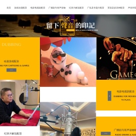 声优百代影视文化传播（北京）有限公司