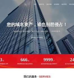 Godaddy账户取消两步验证_爱晴皇岛团队_域名被盗申诉_域名仲裁_龙舞网络