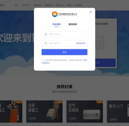 用户端