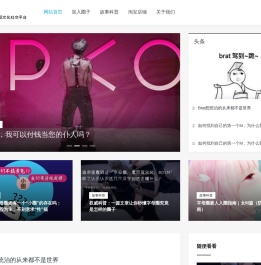 字母圈亚文化同城交友