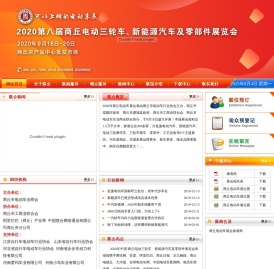 商丘电动车展会官网