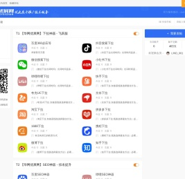 下拉词网站_下拉词什么意思「hwrdxl.com」百度移动端下拉词怎么做_下拉词平台