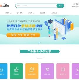 万花筒云教育