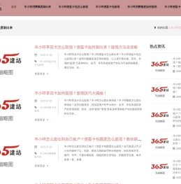 『助提掌柜』羊小咩便荔卡包额度怎么提现出来_羊小咩便荔卡包怎么自己刷出来