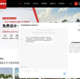 车棚-停车棚-膜结构-汽车棚-杭州盛者膜结构工程有限公司