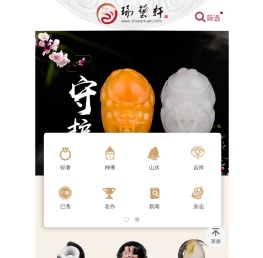 琢艺轩和田玉官网_玉雕、玉佛唯美、唯艺、唯精