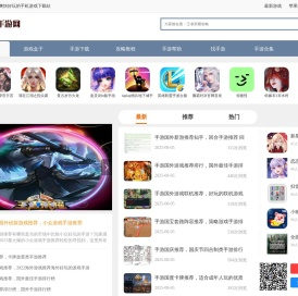 手游下载,手游排行榜,手机游戏-安迪手游下载网