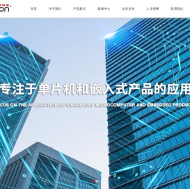 深圳振瑞智能技术有限公司