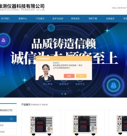 泄露电流测试仪-电池内粗测试仪-苏州准测仪器科技有限公司