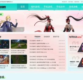 攻略喃啵万 - 经典通关技巧分享