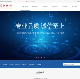 北京国弘恒源科技有限公司（GHHY）|专注于软硬件研发，外观设计、PLC开发，监控设备，数控机床，变频器自主研发领域。