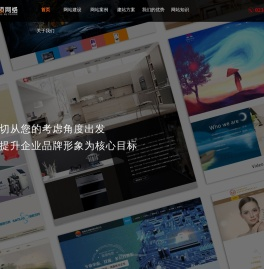 重庆网站建设【重庆网站制作】重庆做网站多少钱 - 建站公司【渝顶网络】