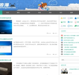 太浪漫 - 百科知识,生活知识,生活经验分享基地