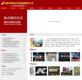 成都高空安装|成都招牌制作|成都店招制作|成都广告制作官方网站|成都超薄灯箱|成都广告牌制作|楼顶广告牌安装|成都高空拆除|成都发光字制作|成都标识标牌网站首页