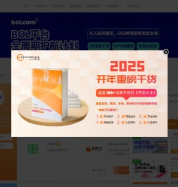ESG跨境-全球开店平台|海外电商平台入驻|跨境电子商务平台|跨境电商平台开店|ESG集团-ESG跨境电商服务平台