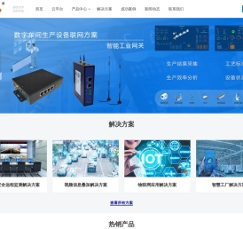 恩易是一家集智慧工厂、智能网关、电梯物联网、视频字符叠加、智能传感器产品解决方案的高新型技术企业