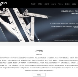 德国雷哈曼五金