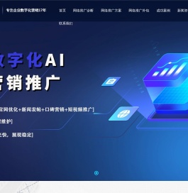 武汉天助网-武汉网络营销公司-武汉网络推广公司-企盟天助