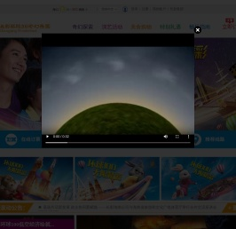 环球100/长影环球100/环球100奇幻乐园/海口乐园/海南乐园
