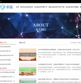改手机ip地址位置_改手机ip地址位置手机版下载『多线且快』换ip地址的软件安卓下载_安卓一键换ip电脑版下载