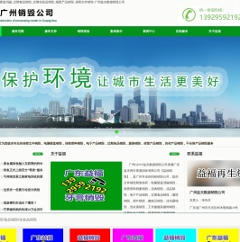 硬盘消磁_过期食品销毁_过期化妆品销毁_报废产品销毁_保密文件销毁-广州益夫数据销毁公司